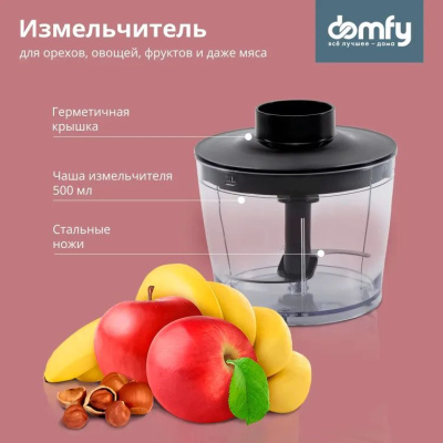 ������� ��������� Domfy DSM-HB401 1500�� �����������/������