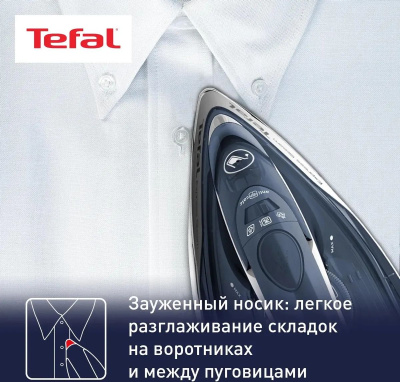 ���� TEFAL FV2837E0