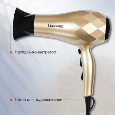 ��� Starwind SHP8110 2000�� �������