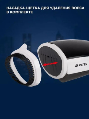 ������������ ������ Vitek 2439-VT-03 1200�� �����/������