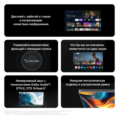 ��������� Xiaomi TV A 43 FHD 2026 FULL HD, ����� ��, Google TV, ������ L43MB-AFRU