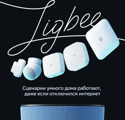 ����� ������� SBER Boom Home SBDV-00171G, 8��, � �����, ����� (���.���)