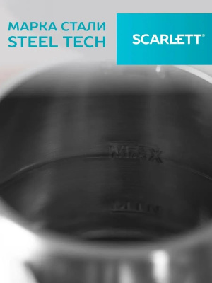 ������ ������������� Scarlett SC-EK21S34 1.8�. 2200�� ������ ������: �����