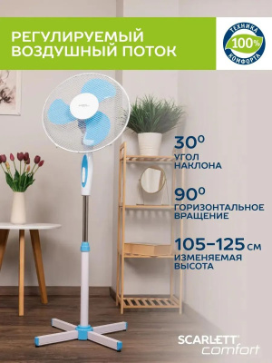 ���������� ��������� Scarlett SC-SF111B29 45�� ���������:3 �����/�������