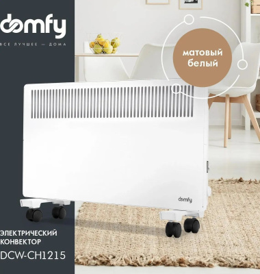 ��������� Domfy DCW-CH1215 1500�� �����