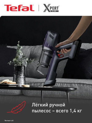 ������� Tefal TY6A83WO 480�� ������/�����