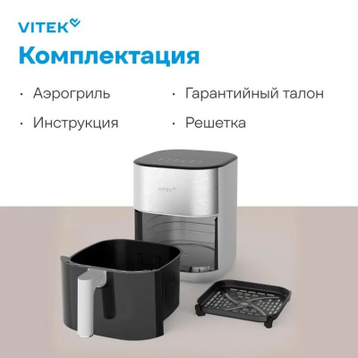 ��������� Vitek VT-AF2001 2100�� �����/������