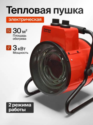 �������� ����� ������������� ����� ��-02-3000 220�� �������