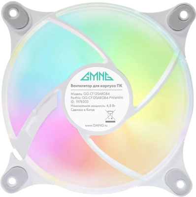���������� GMNG GG-CF120ARGB4-PWMWH ARGB 120x120x25mm ����� Ret