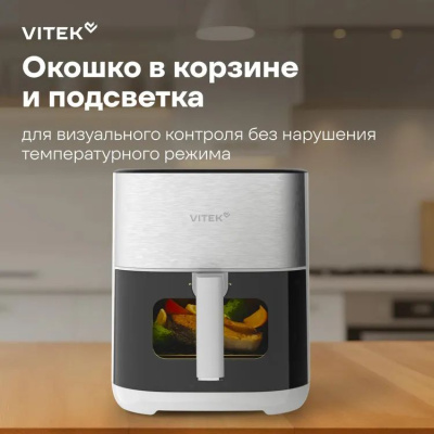 ��������� Vitek VT-AF2001 2100�� �����/������