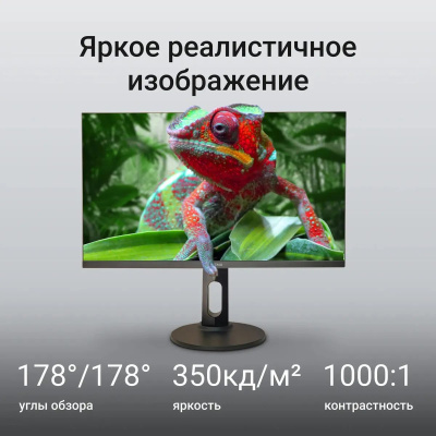 ������� Digma 27" Progress 27P505U ������ IPS LED