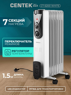 �������� �������� Centek CT-6200 1500�� �����