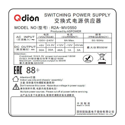   Qdion R2A-MV0550 550W Mini Redundant