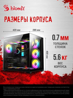 ������ Bloody CC-122, Midi-Tower, ��� �� ������ (CC-122V2-BK)