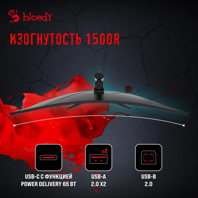 ������� Bloody 34" MN340W UWQHD VA LED ������