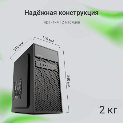 ������ Digma DCC-MN303 ������ ��� �� mATX