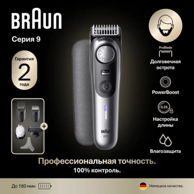 ������� Braun BT9520 ����������� (������� � �����:4��)