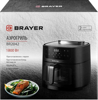 ��������� BR2042 ������ BRAYER