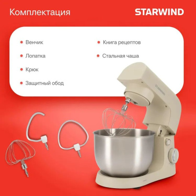 ������ ����������� Starwind SPM2152 1500�� ��������