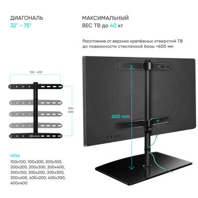   ONKRON PT3  LCD  32"-75", 