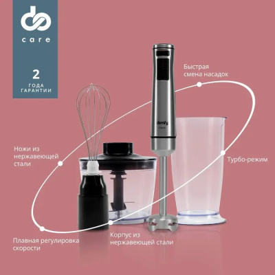 ������� ��������� Domfy DSM-HB401 1500�� �����������/������