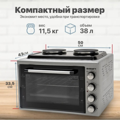 ����-���� Kraft KF-MOHP3800GR