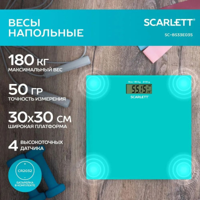 ���� ��������� SC-BS33E035 SCARLETT