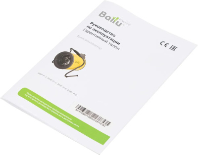 �������� ����� Ballu BHP-P-6 Yellow