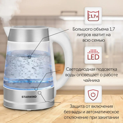 ������ ������������� Starwind SKG2011 1.7�. 2200�� �����/����������� (������: ������)