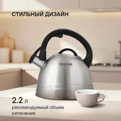 ������ ������������� Rondell Zart RDS-1828 2.7�. ��������