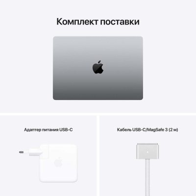  MacBook Pro 14"Space Grey 10CPU/16GPU 16/1TB Apple M1Pro MKGQ3ZA/A A2442