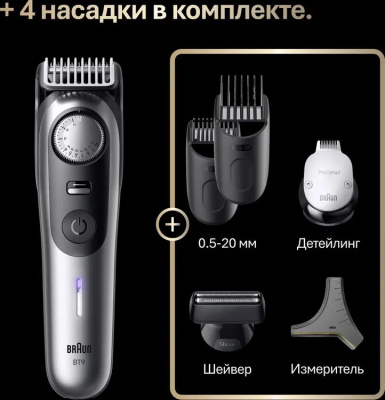 ������� Braun BT9520 ����������� (������� � �����:4��)