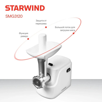 ��������� Starwind SMG3120 1500�� �����