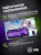 Коврик для мыши Cactus Anime blue 700x400x3мм (CS-MP-PRO01XLL) Коврик для мыши Cactus Anime blue 700x400x3мм (CS-MP-PRO01XLL)