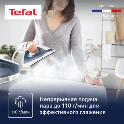 ������������� Tefal Express Optimal SV4110E0 2200�� �����/�����