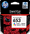 �������� HP 3YM74AE (�653) Tri-color (200���.) ��� HP DeskJet Plus Ink Advantage 6075/6475