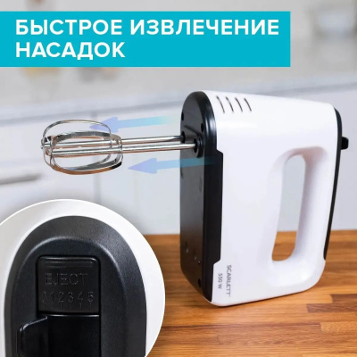 ������ ������ Scarlett SC-HM40S22 550�� �����/������