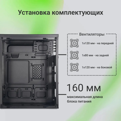 ������ Digma DCC-MN303 ������ ��� �� mATX