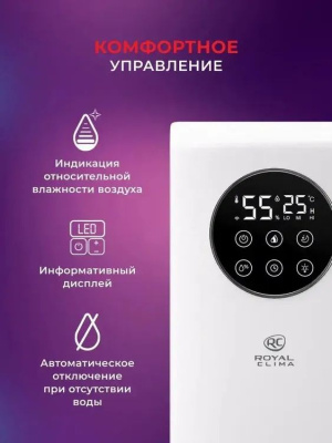 ����������� ������� Royal Clima RUH-VP270/6.5E-WT 28�� (��������������) �����