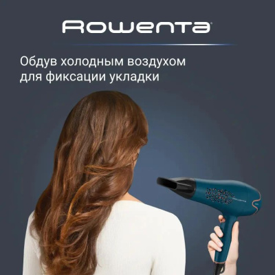 ��� Rowenta CV5706F0 2200�� �����/������ (1830008149)