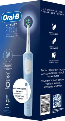 ������ ����� ������������� Oral-B Vitality Pro 80821814 �������