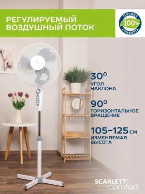 ���������� ��������� Scarlett SC-SF111B24 45�� ���������:3 �����/�����