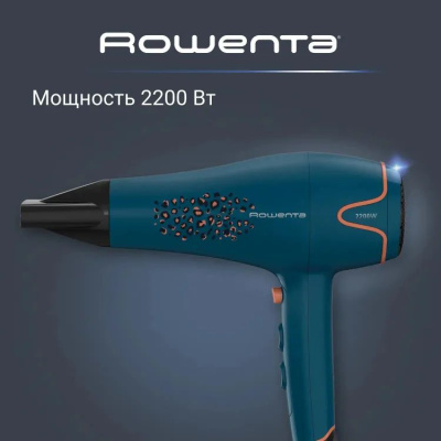 ��� Rowenta CV5706F0 2200�� �����/������ (1830008149)