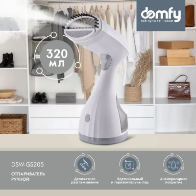 ������������ ������ Domfy DSW-GS205 1650�� �����/�����