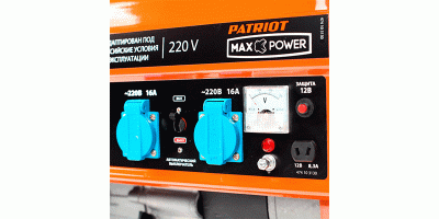  Patriot Max Power SRGE 2500 2.2