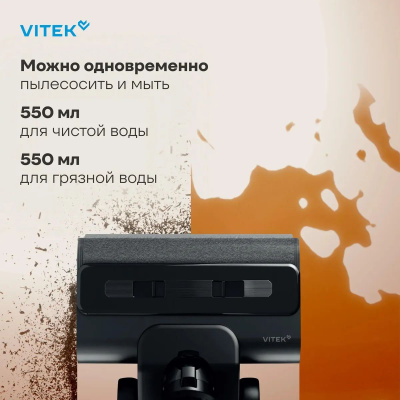 ������� ������ Vitek VT-FW15PLUS 200�� ������