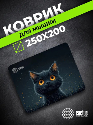 ������ ��� ���� Cactus Black Cat 250x200x3�� (CS-MPC-D09S)