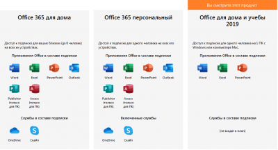 Microsoft Office     2019,  (79G-05012)