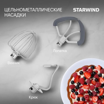 ������ ����������� Starwind SPM4171 1200�� �����������