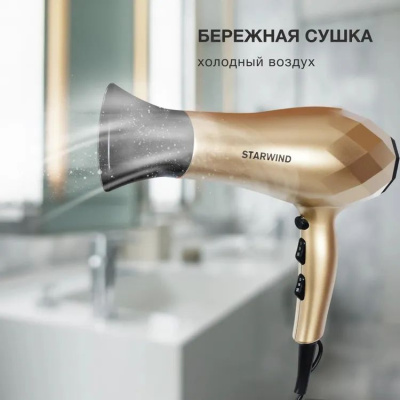 ��� Starwind SHP8110 2000�� �������